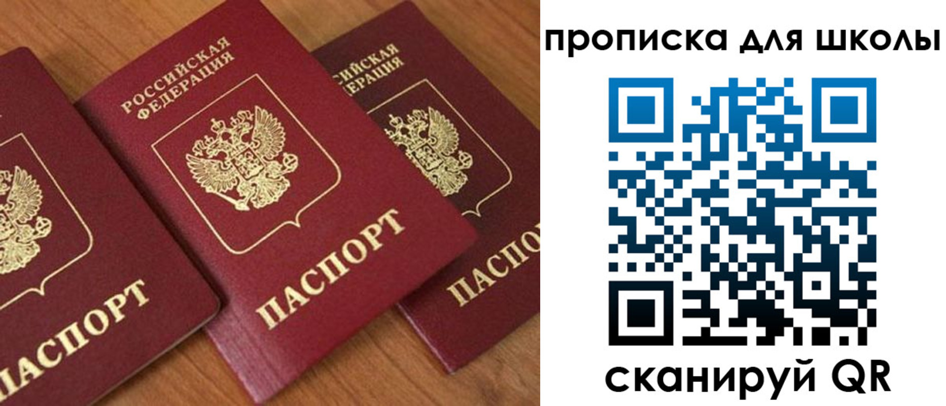 регистрация для дет. сада в Узловой