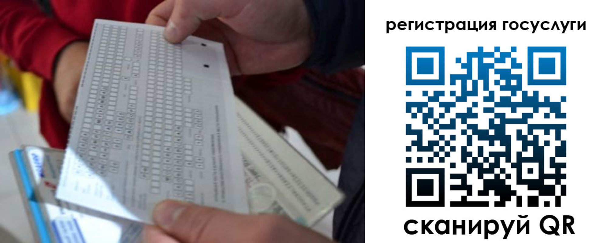 прописка гарантия в Узловой